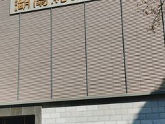 -湖南湘绣博物馆
