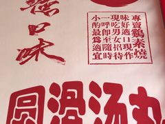 -仁信双皮奶(东川路店)