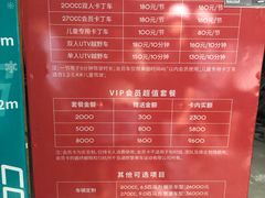 -千岛湖燃擎卡丁车赛车主题乐园(秀湖路店)