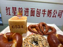 -红星前进面包牛奶公司(君太店)