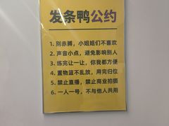 -发条鸭无人健身房(静安胶州路店)