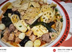 -文立新麻辣烫(合生汇21街区店)