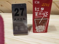 -·缸桶屋·韩式牛肋条自助烤肉(西湖D11店)