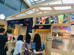 -厝内小眷村(西单大悦城店)