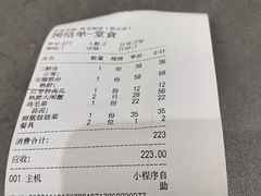 -阿毛饭店(和义路店)