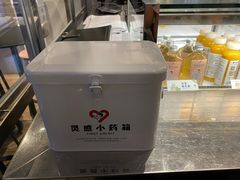 -喜茶(中山白水井店)