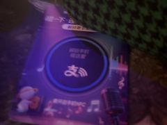 -星聚会KTV(武汉江宸天街店)