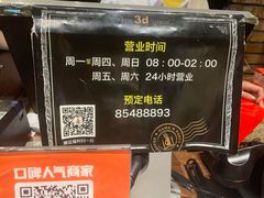 -第三空间·趣味桌游·轰趴.室内CS.剧本杀(大武汉1911店)