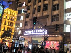 -宝大祥青少年儿童购物中心(南京东路店)