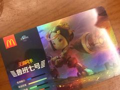 -麦当劳(杭州西湖银泰百货店)