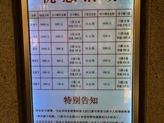 -爱江山温泉(凌奥店)