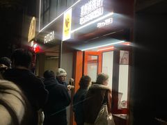-莫朗核桃饼(虹泉路店)