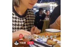 -小煵记·打边炉(西丽文光店)