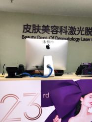 -深圳美莱医疗美容医院