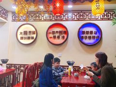 -金杨拉面王小吃面馆·牛三宝面·红烧牛肉粉