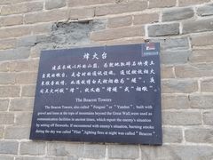 -大境门景区