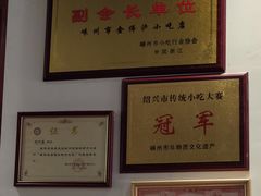 -余氏豆腐包老店(东直街店)