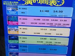 -福州罗源湾海洋世界旅游区