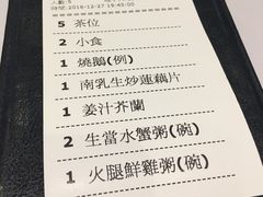 账单-海王老记