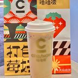 长春探店｜洽洽浓新品💕｜草莓🍓大满足！！