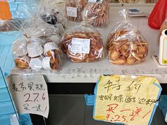 -新麦西饼(广东路店)