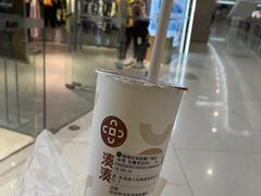 -湊湊火锅·茶憩(恒隆广场店)