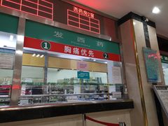 -广州市第十二人民医院(天河院区)