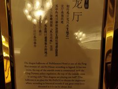 -荣府宴(南阳路店)