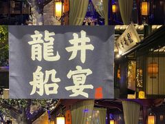 门面-绿茶餐厅(燕郊永旺店)