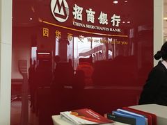 -招商银行(上海张江支行)