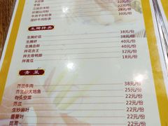 菜单-宏记汕头白粥店(江怡店)
