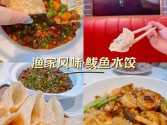 -渔家风味·鲅鱼水饺·央视展播·海鲜天津菜(开发区店)
