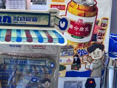 -酸奶罐罐(无锡滨湖万达店)