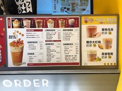 -7分甜(苏州中心店)