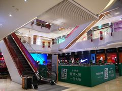 -兰岛广场(白沙路店)