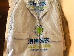 -洁神洗衣(泰州路店)