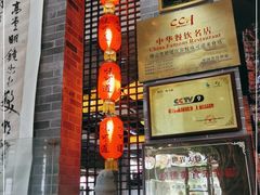 -味可道美食坊(福基路店)