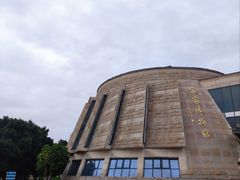 -中国客家博物馆