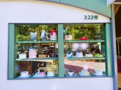 -tuan woodfire kitchen(锦绣坊店)