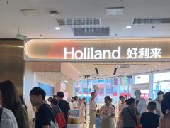 -好利来(乐堤港店)