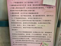 -首都医科大学附属北京友谊医院(西城院区)