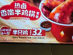 -永和大王(浦东南路店)