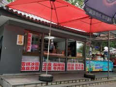 餐饮设施-八大处公园