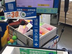 -迪卡侬(西华店)