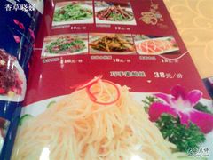 200904253008-鑫巴蜀小镇 · 水煮鱼专研店(玉桥店)