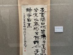 -程十发艺术馆