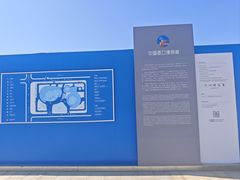 -中国港口博物馆