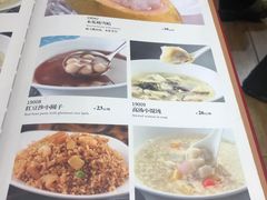 -光明邨大酒家(淮海路店)