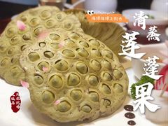 -三宝大饭店-中和艺素餐厅(浦上金山正祥广场店)