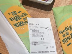 -豪客来牛排(绿宝广场店)